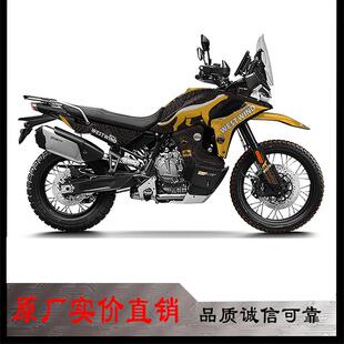 春风800MTX贴纸贴花全车保护贴膜车身贴加厚水晶膜版画防水贴画