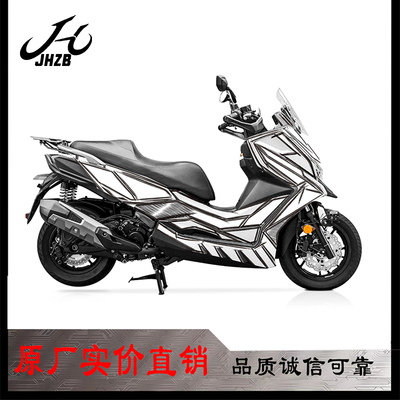 适用光阳S250S350贴纸贴花