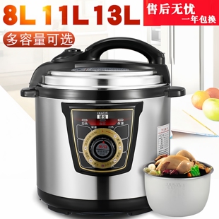 德宝机械式 电压力锅8L11升12l13L17L商用大容量电高压锅自动定时