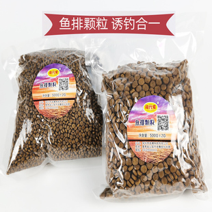 鱼排颗粒散炮饵筏钓海钓鱼饵乌头泥猛腥香打窝饵料膨化饲料海鱼饵