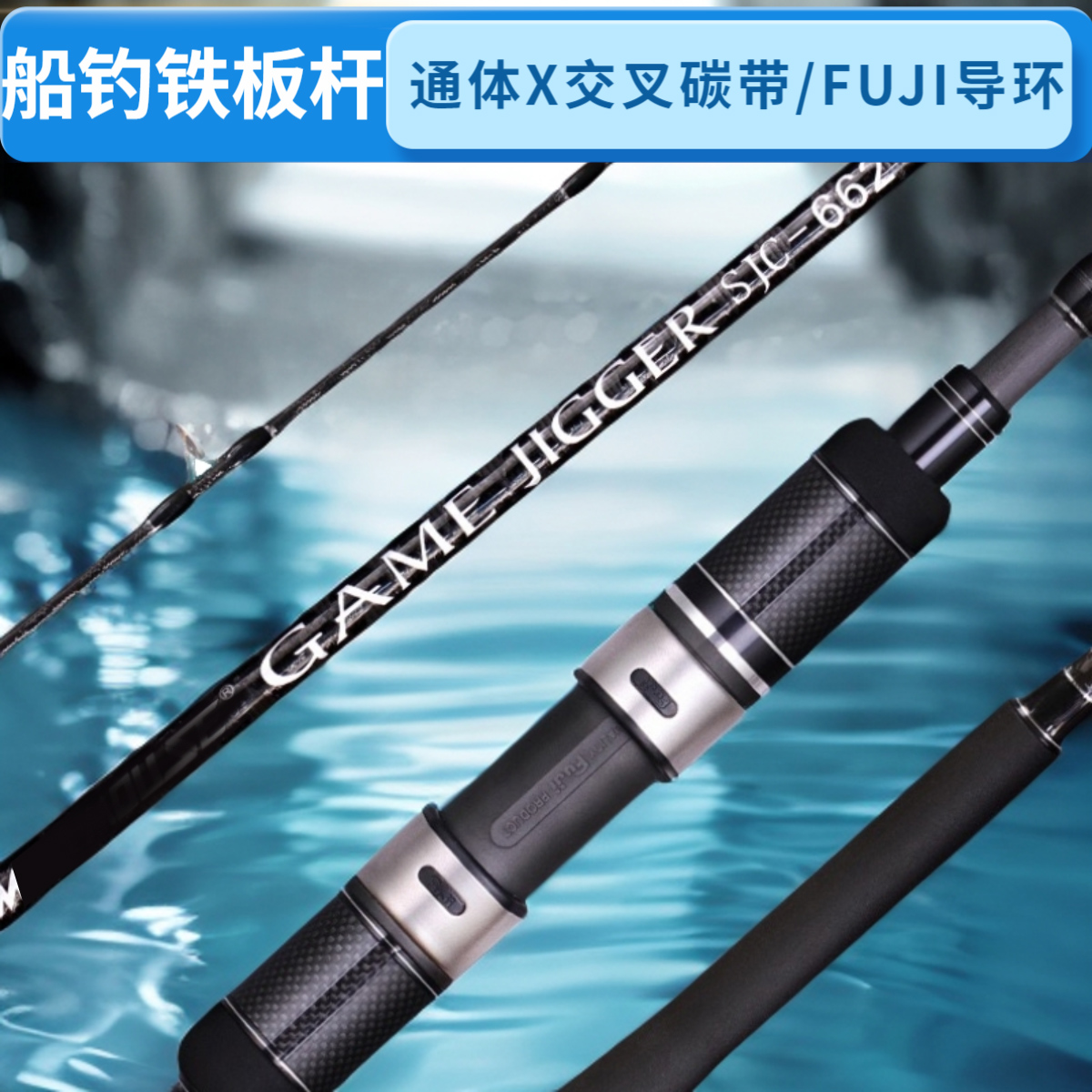 风车塔船钓铁板杆富士导环卡座