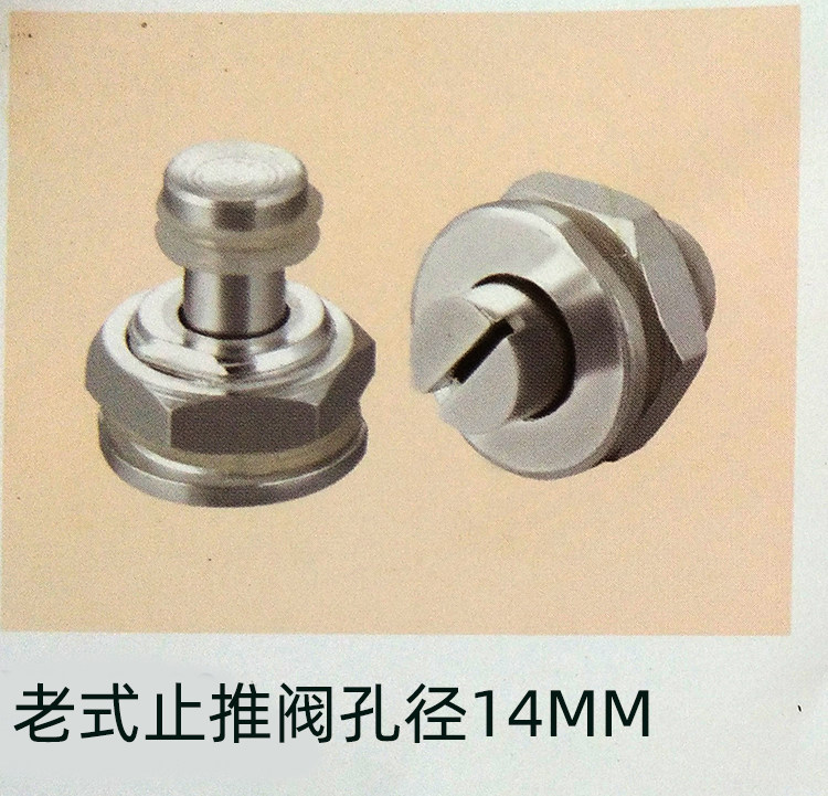 适合老款铝合金高压锅止推阀止气阀自锁阀 三星压力锅配件浮子阀