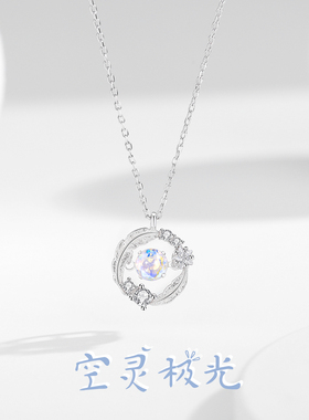 空灵极光羽毛款纯银项链女