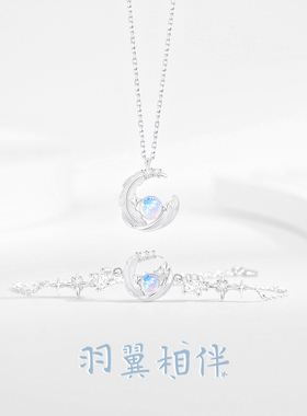 羽翼相伴纯银小众项链锁骨链女