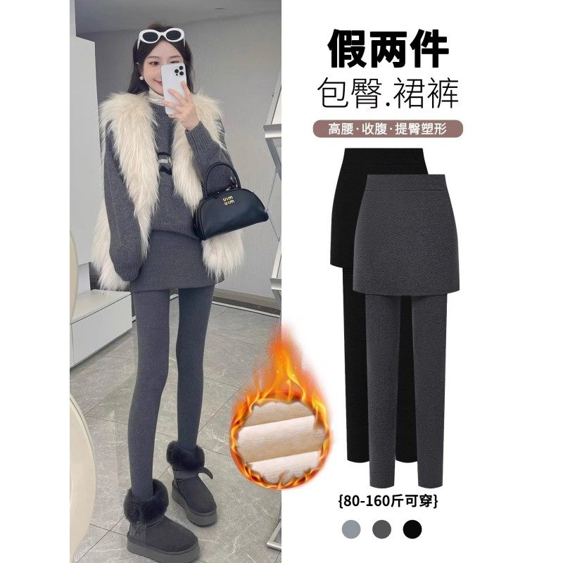 假两件打底裤女外穿秋冬包臀裙裤一体连裙裤加绒加厚保暖小脚裤