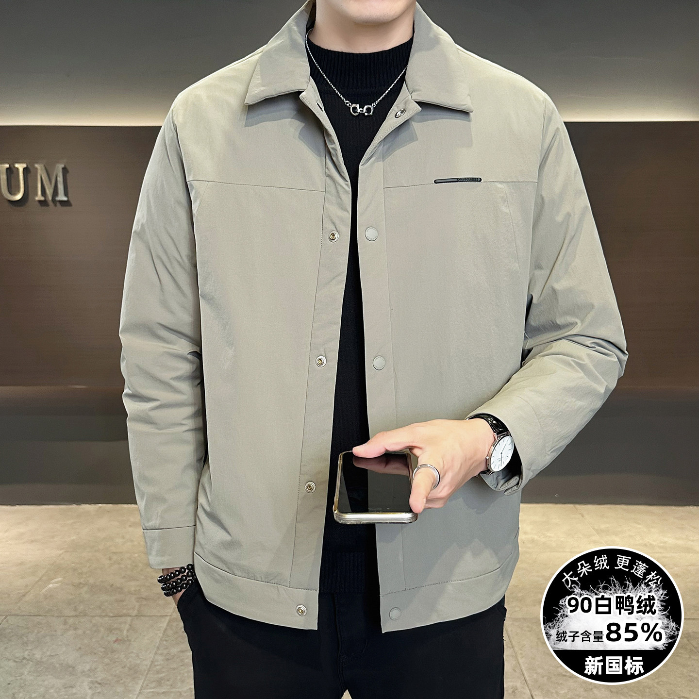 轻薄羽绒服男2025新款秋冬季翻领夹克休闲时尚短款白鸭绒保暖外套,男装,羽绒服,淘宝优惠券,粉丝福利购,淘宝优惠卷