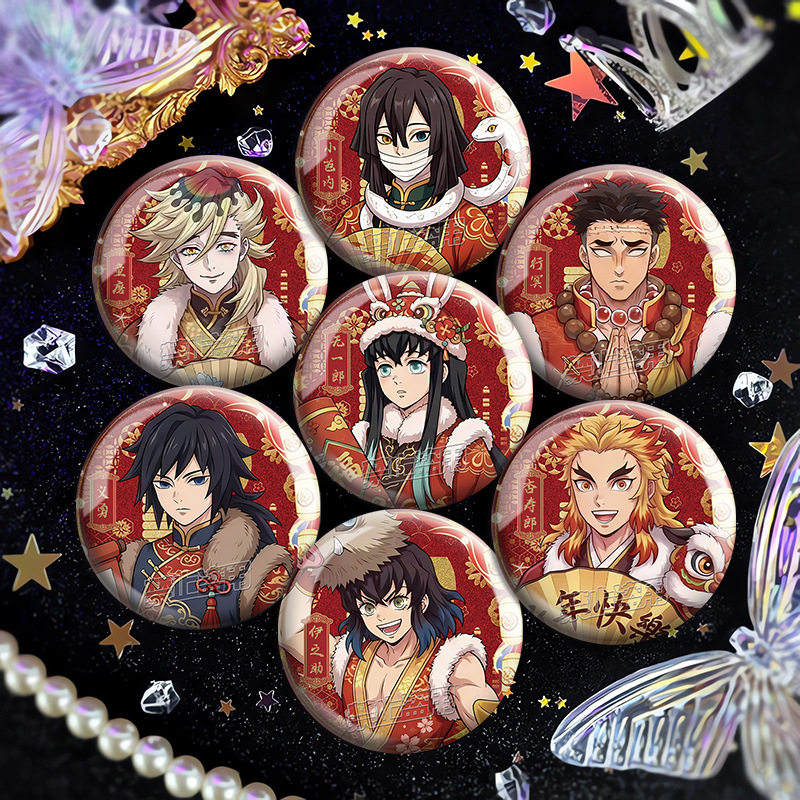 鬼灭之刃同人动漫周边双闪吧唧银葱工艺新年款马口铁谷子徽章,模玩/动漫/周边/娃圈三坑/桌游,动漫徽章/立牌,淘宝优惠券,粉丝福利购,淘宝优惠卷