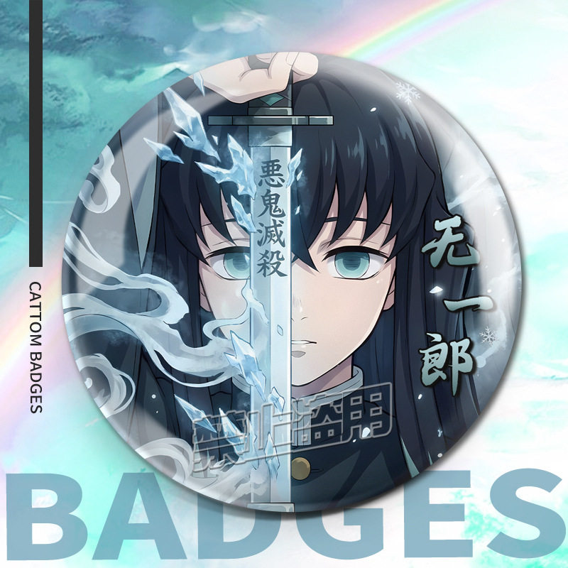 鬼灭之刃吧唧周边吧唧反光加厚谷子徽章时透无一郎富冈义勇蝴蝶忍