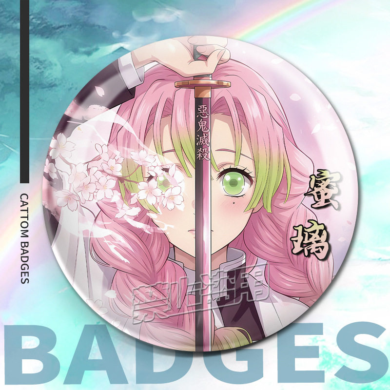 鬼灭之刃吧唧周边吧唧反光加厚谷子徽章时透无一郎富冈义勇蝴蝶忍