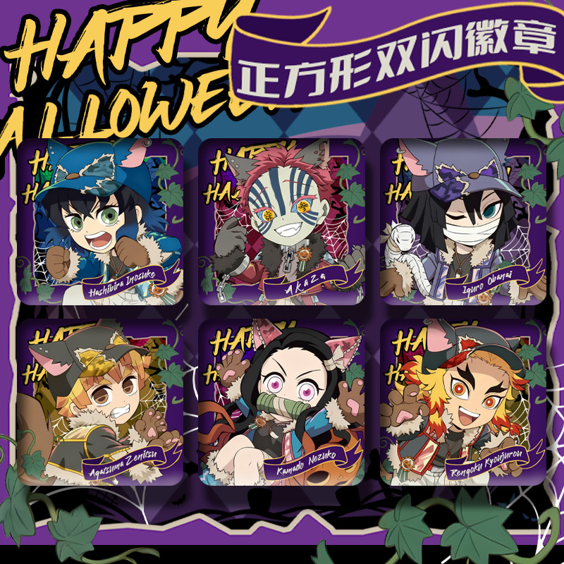 鬼灭之刃吧唧动漫富冈义勇时透无一郎蝴蝶忍周边正方形双闪徽章