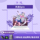 Asus 华硕天选5Pro轻薄i9笔记本R7电竞HX设计RTX4060学生游戏电脑