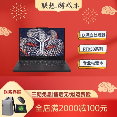 R7000PY7000R9000PY9000P