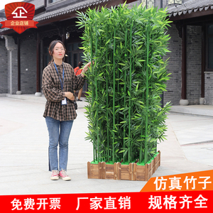 仿真竹子假竹子装饰隔断屏风绿植玄关竹子庭院遮挡人造竹景观装饰