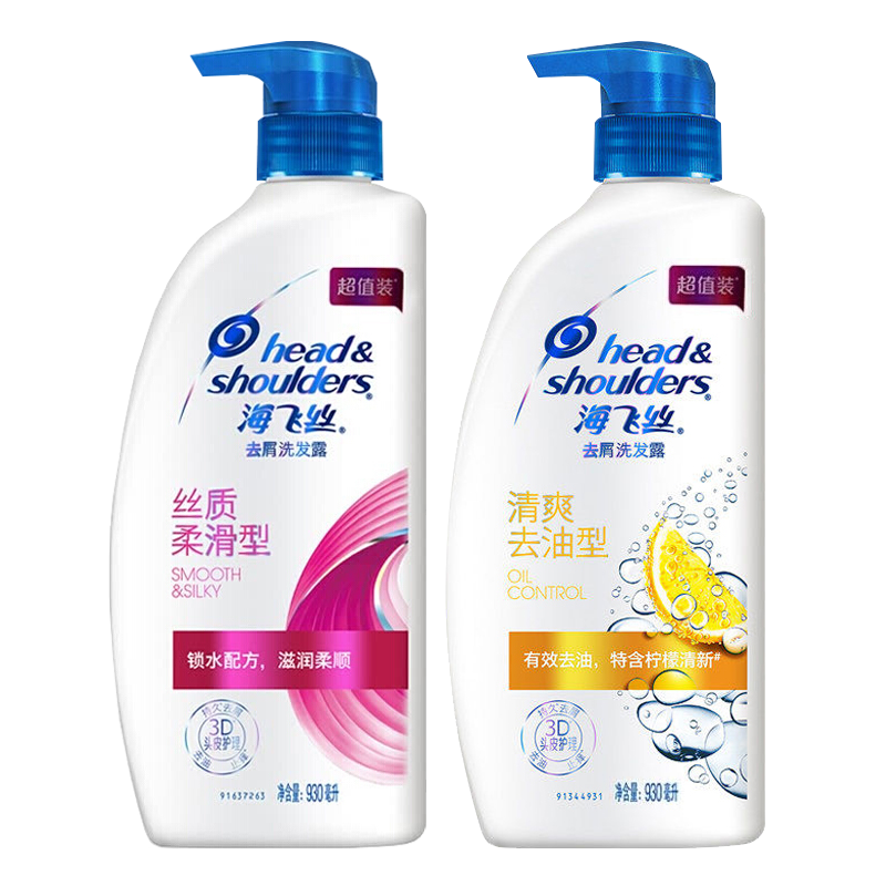 海飞丝洗发水露膏正品官方旗舰店