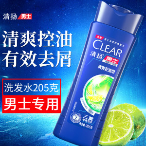【清凉一夏】清扬洗发水控油