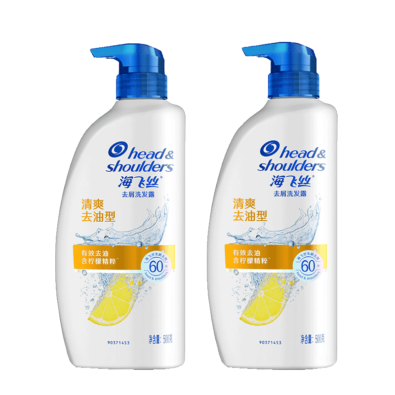 海飞丝洗发水控油蓬松去屑套装正品官方旗舰店品牌男女士洗头膏露