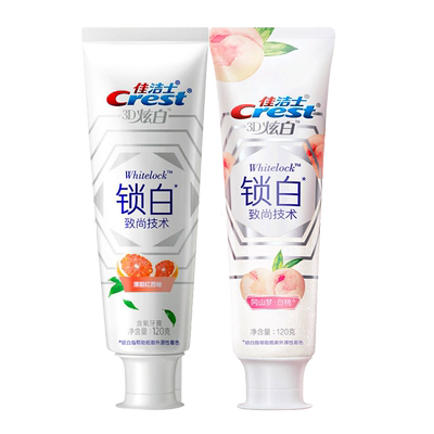 佳洁士牙膏锁白去黄美白口臭官方