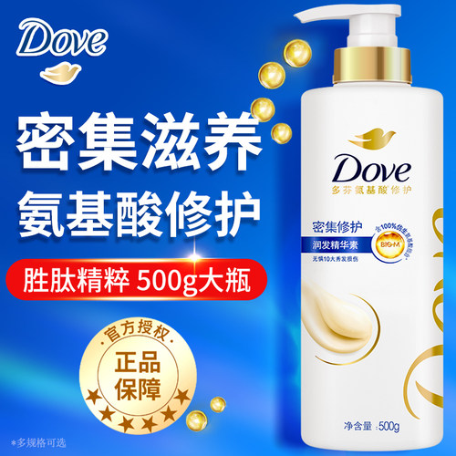 【女生专用】多芬樱花香护发素