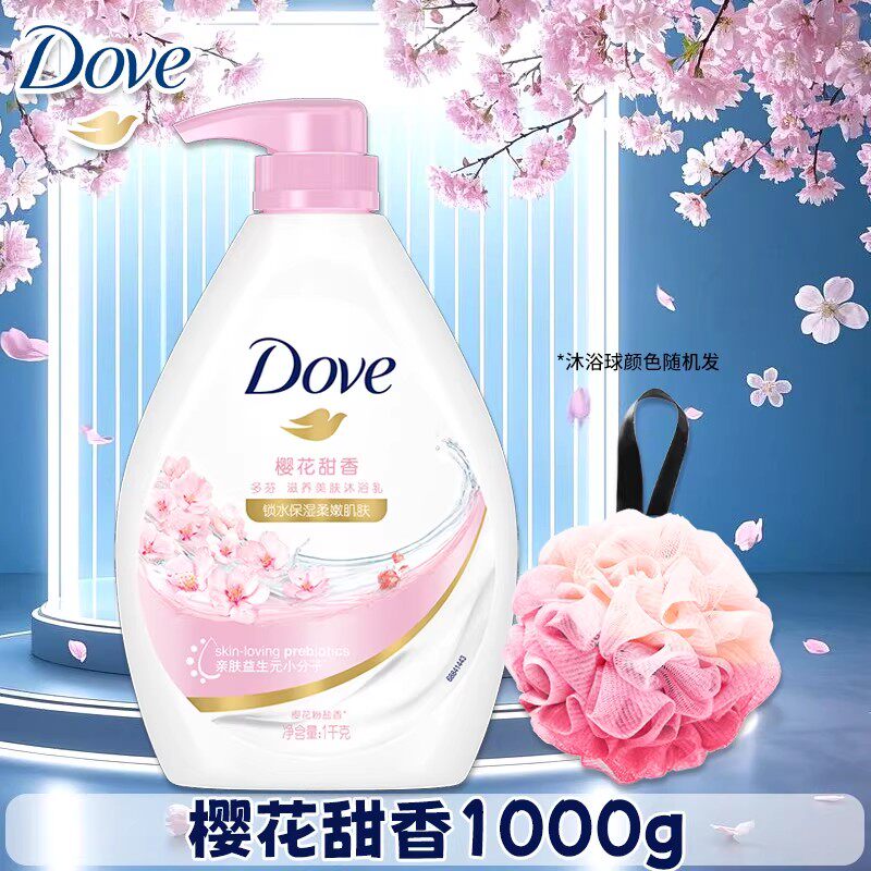 dove Body Wash for moisturizing, long-lasting fragrance, large capacity, official flagship store, brand for women and men thumbnail 3
