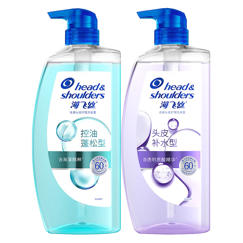 海飞丝洗发水露控油蓬松无硅油弱酸补水洗头水膏官方正品旗舰店