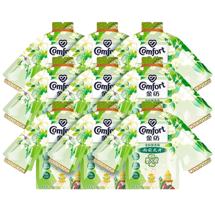 金纺留香珠雨前龙井小样持久留香洗衣除螨实惠袋装补充装官方正品