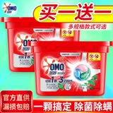 奥妙 Прачечная Ningzhu Clothing Ball Liquid 3 -1 -1 длинный аромат