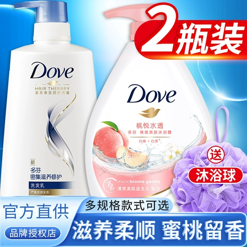 Шампунь, молочко, лосьон, гель для душа, комплект подходит для вьющихся волос подходит для мужчин и женщин