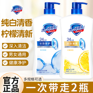 舒肤佳沐浴露官方正牌旗舰店洗澡男女士家庭装大容量1kg持久留香
