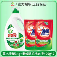 The official genuine flagship store of Bilang Laundry Detergent offers long-lasting fragrance, vitality, antibacterial, mite-removing, and cost-effective replenishment packs for home use thumbnail 7