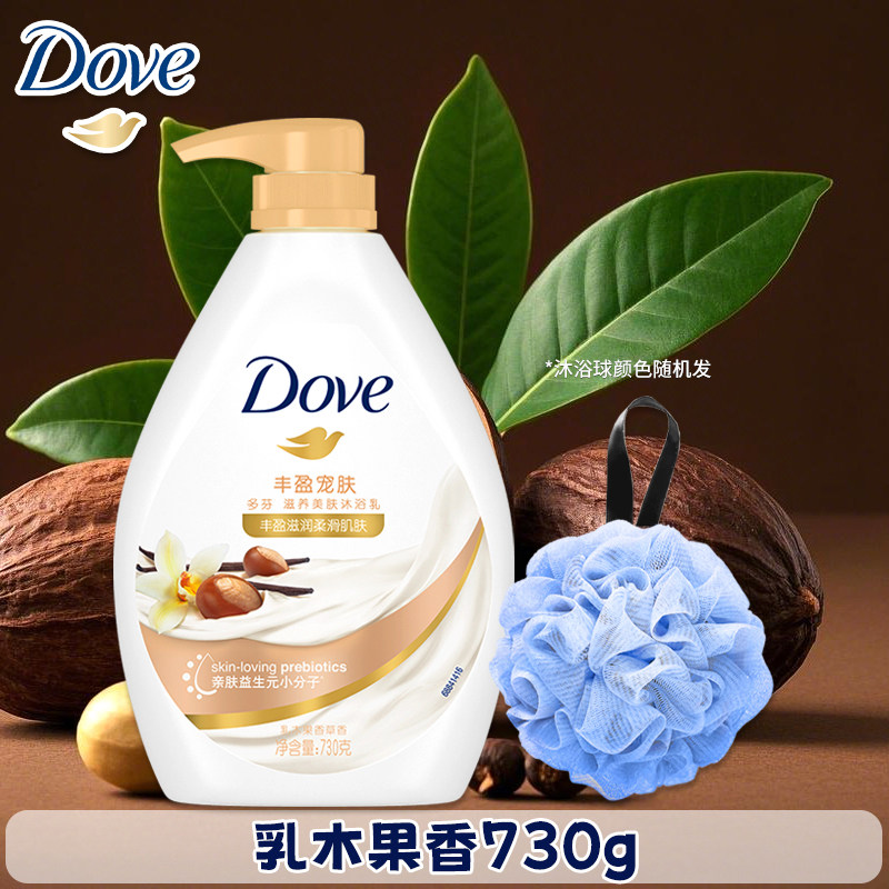 dove Body Wash for moisturizing, long-lasting fragrance, large capacity, official flagship store, brand for women and men thumbnail 8