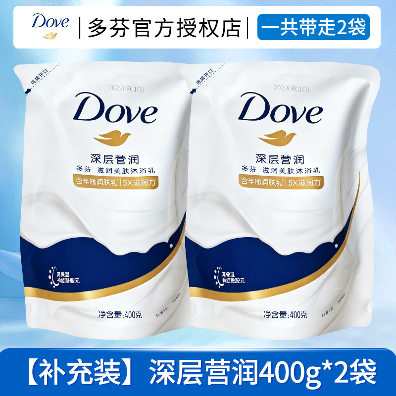 dove Body Wash for moisturizing, long-lasting fragrance, large capacity, official flagship store, brand for women and men thumbnail 7