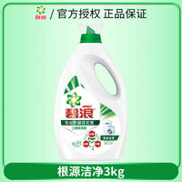 The official genuine flagship store of Bilang Laundry Detergent offers long-lasting fragrance, vitality, antibacterial, mite-removing, and cost-effective replenishment packs for home use thumbnail 5