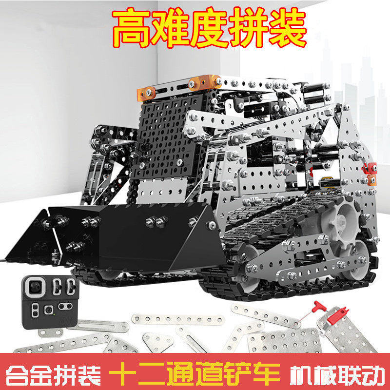 成年高难度积木拼装玩具益智10岁以上大人精密机械智力3d金属模型图片