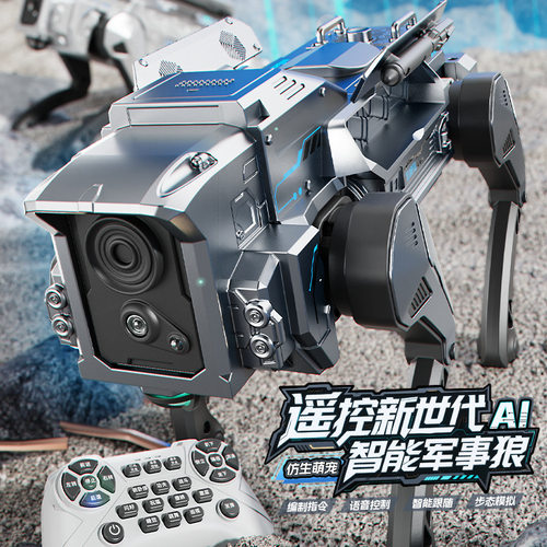 智能遥控机械狼水弹炮台夹物三合一AI编程语音对话儿童智能机器狗