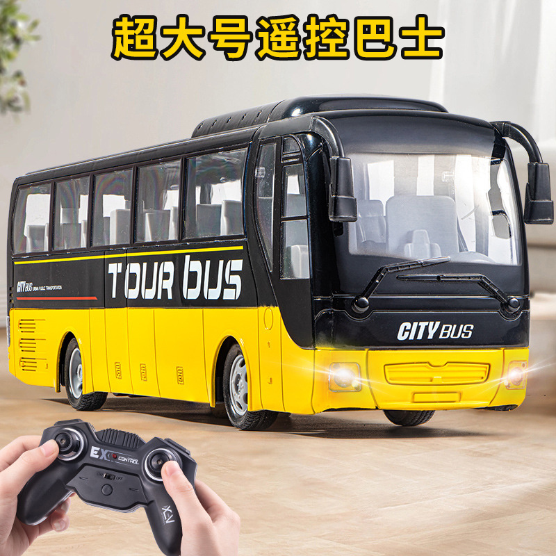 超大号遥控巴士旅游大巴车双层公交车玩具儿童充电汽客车模型男孩
