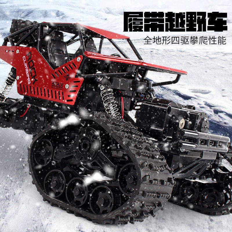 RC合金攀爬山地四驱越野车遥控车玩具履带轮胎雪地大脚车儿童玩具