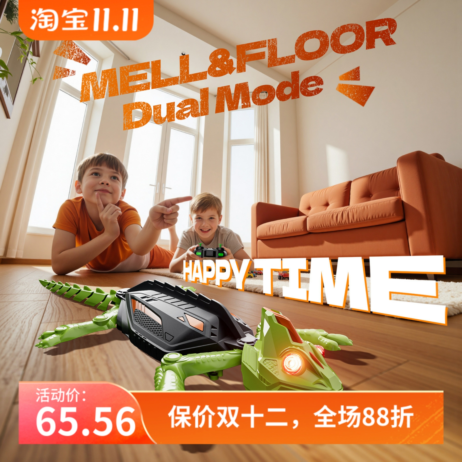 爬墙壁虎玩具车遥控蜥蜴电动变色龙动物男孩高级儿童玩具男童生日