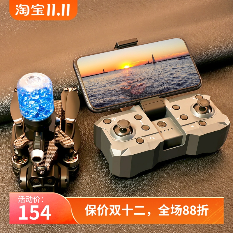 K11 MAX黑科技可发射水弹无人机无刷高清航拍四轴飞行器遥控飞机
