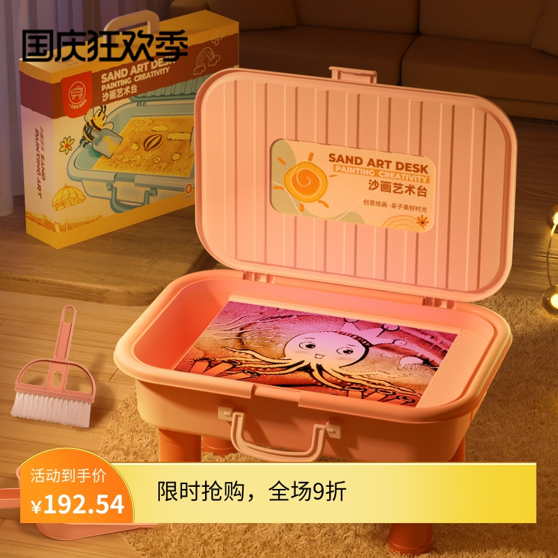 儿童沙画玩具生日礼物8男6女孩子9女童5岁7幼儿园4小学生10六一节