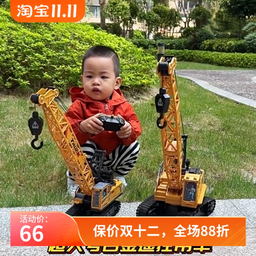 超大号合金遥控起重机工程车电动吊车玩具5男孩吊臂8儿童汽车6岁3