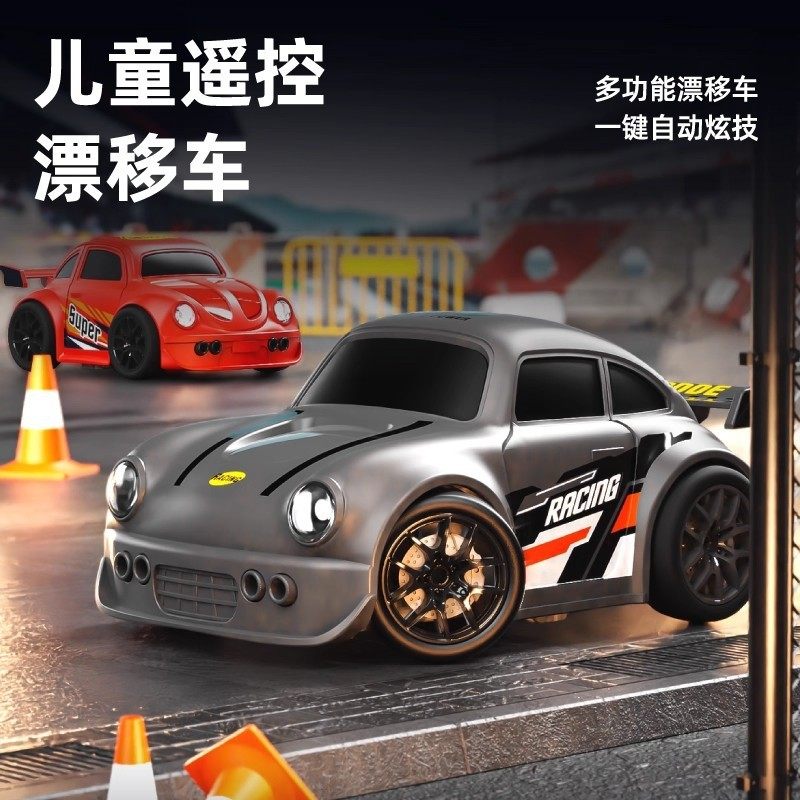 2025新款网红爆款电动遥控车儿童玩具男孩3到6岁以上男童生日礼物,玩具/童车/益智/积木/模型,电动/遥控车,淘宝优惠券,粉丝福利购,淘宝优惠卷