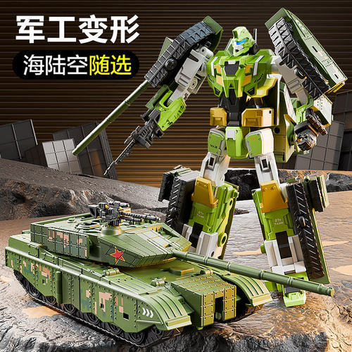 2026新款变形机器人金刚机甲合金坦克汽车人飞机合体儿童玩具男孩