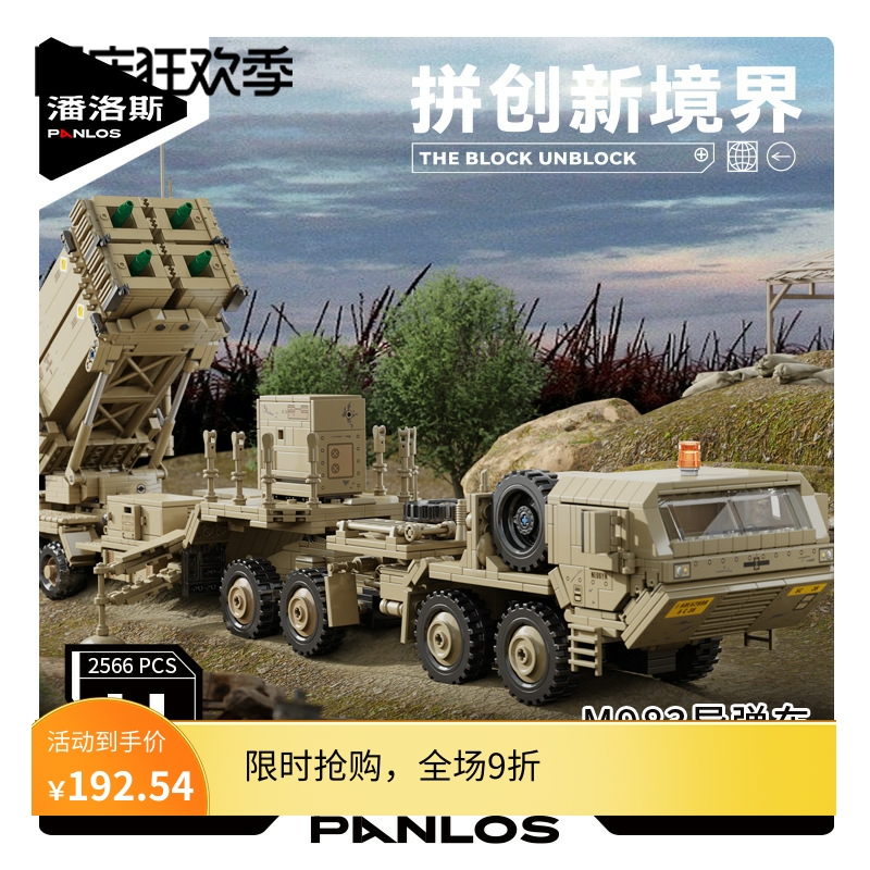 重型武装运输车积木货车大卡车半挂m1a2坦克导弹车牵引车平板货车