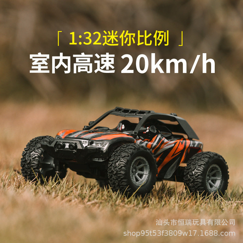 1:32迷你遥控车充电动越野小汽车RC高速漂移赛车男儿童玩具全比例