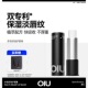 oiu润唇膏润护保湿 祛死皮淡化唇纹男女士专用不油腻护唇补水保湿