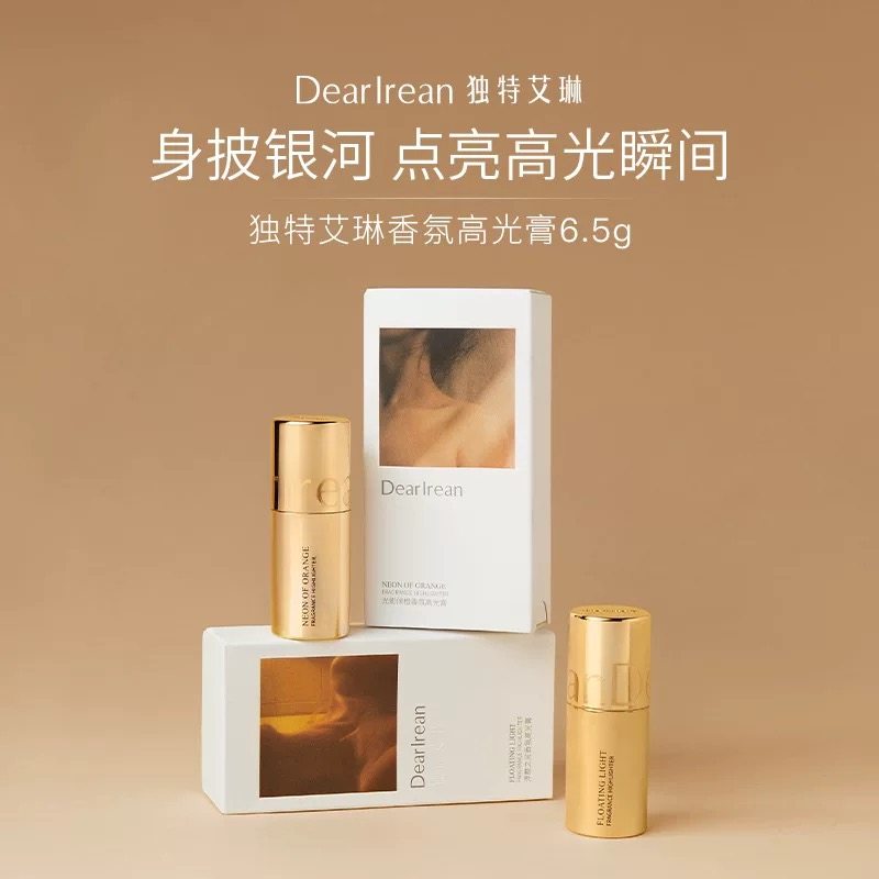 独特艾琳香氛高光膏面部提亮自然修饰修颜锁骨女生香氛高光免卸妆,彩妆/香水/美妆工具,香膏,淘宝优惠券,粉丝福利购,淘宝优惠卷