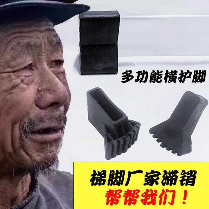 加厚通用型伸缩防滑垫铝合金