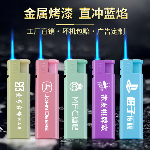 2025新款金属铁壳防风广告定制logo火机定做印刷高档批发刻字酒店