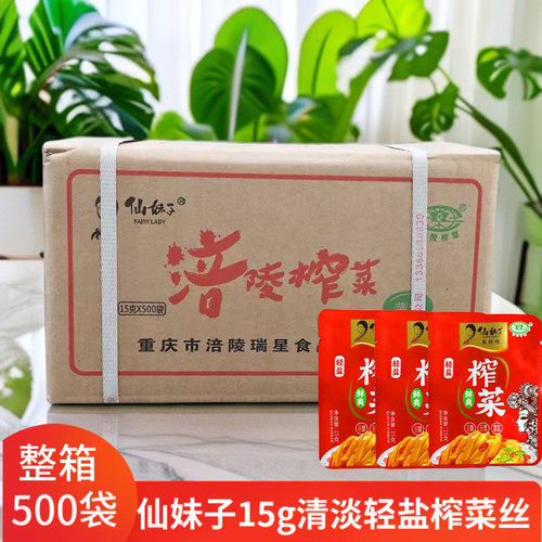 正宗涪陵榨菜小包装15g榨菜丝