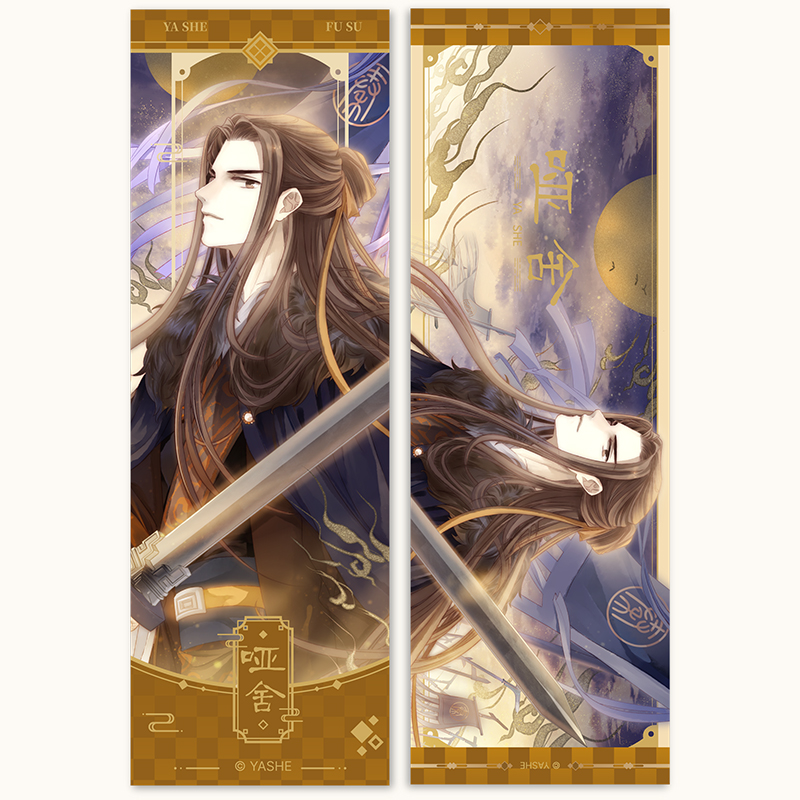 哑舍官方镭射票游云系列炫彩卡